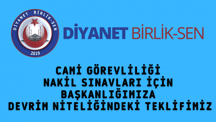 CAMİ GÖREVLİLİĞİ NAKİL SINAVLARI İÇİN BAŞKANLIĞIMIZA DEVRİM NİTELİĞİNDEKİ TEKLİFİMİZ